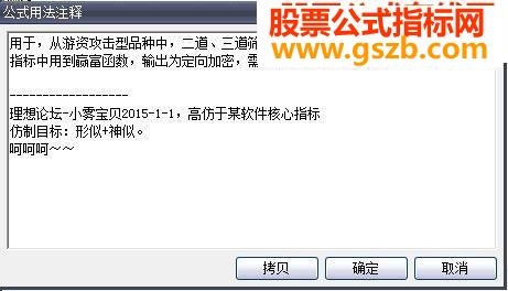 高仿黑马基因 传说可寻找超强黑马的爆发地段