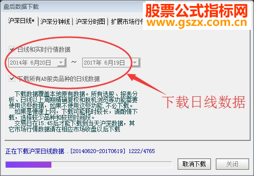 小平台线,显示机构交易数据(指标 通达信 主图 源码 贴图 说明)没有未来函数